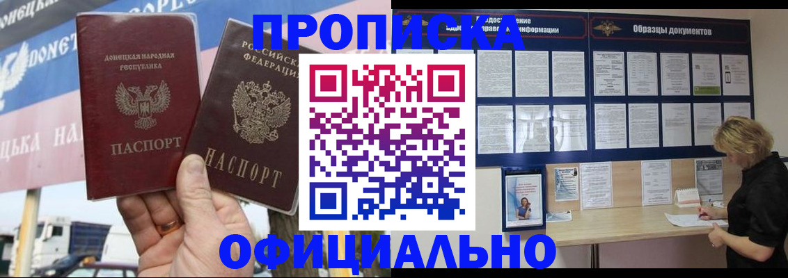 регистрация для школы в Десногорске