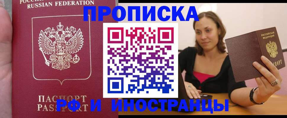 регистрация для школы в Десногорске