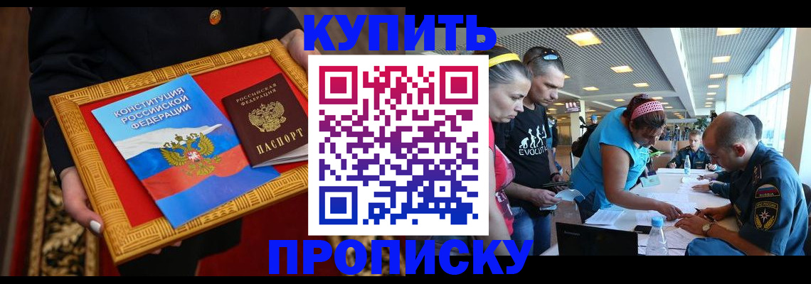 временная регистрация госуслуги в Десногорске